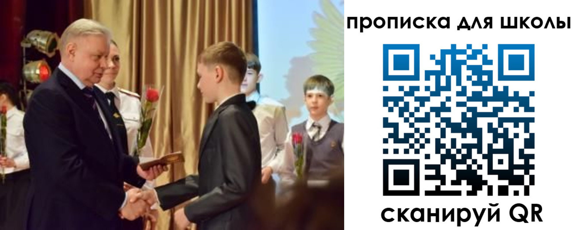 прописка паспорт в Боре
