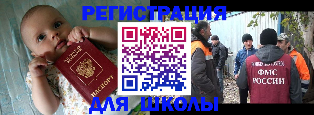 форма 3 в Боре